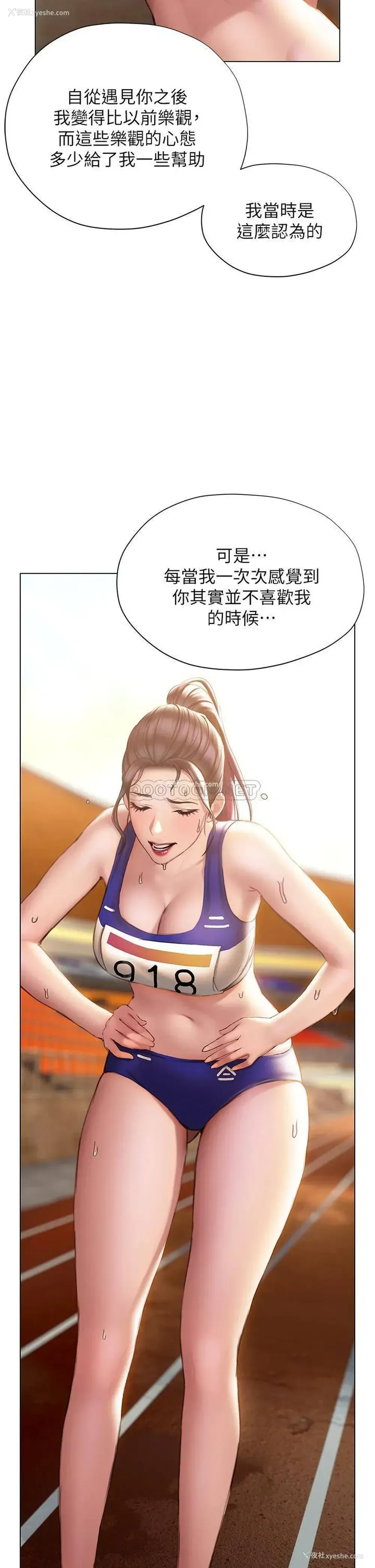27P - 终暧昧结