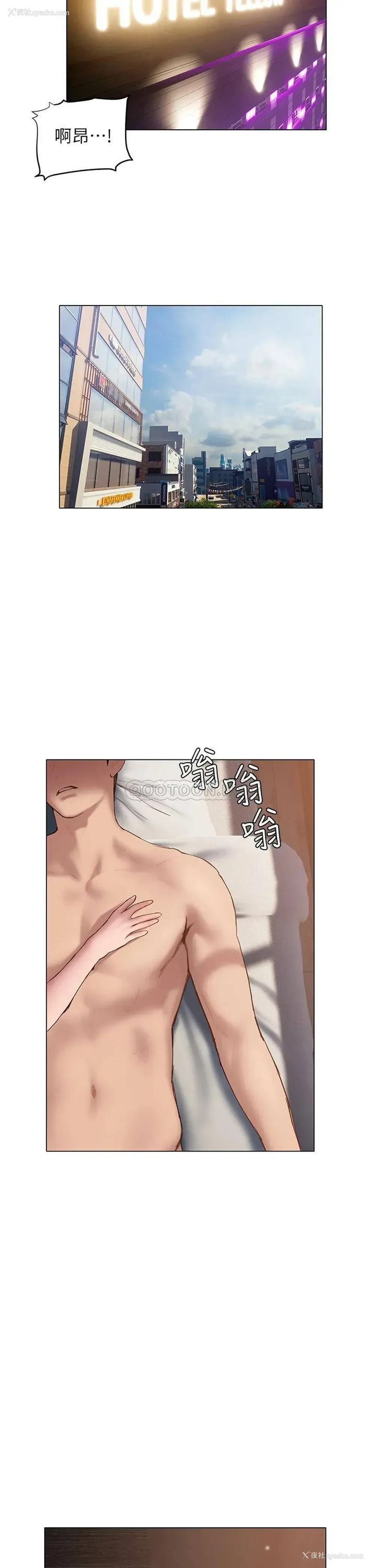 2P - 终暧昧结