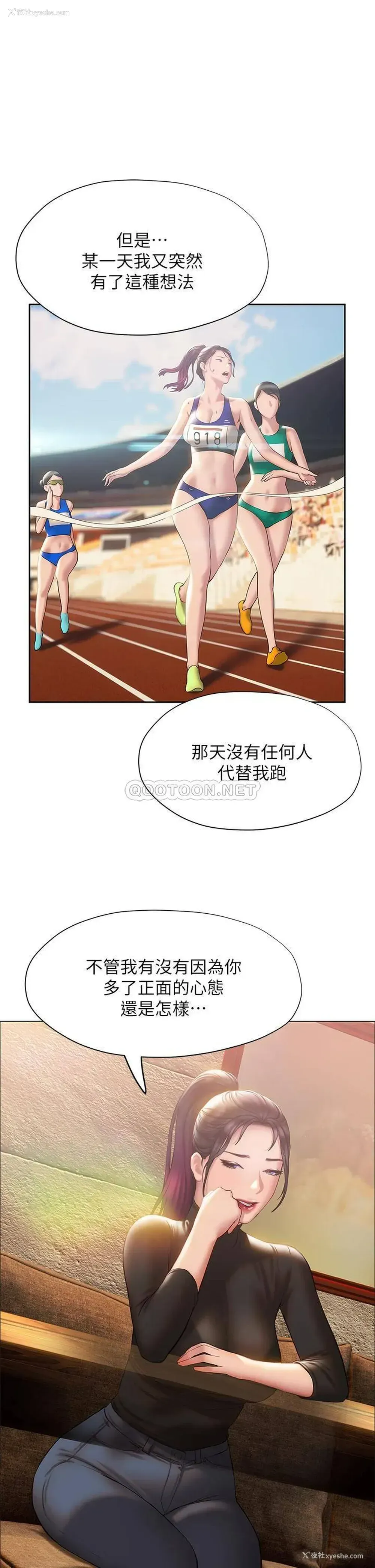 31P - 终暧昧结