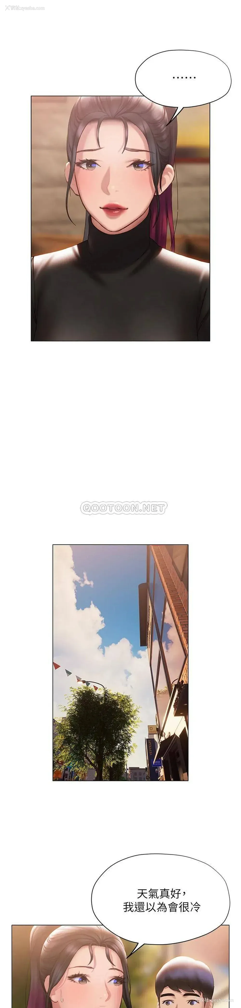 37P - 终暧昧结