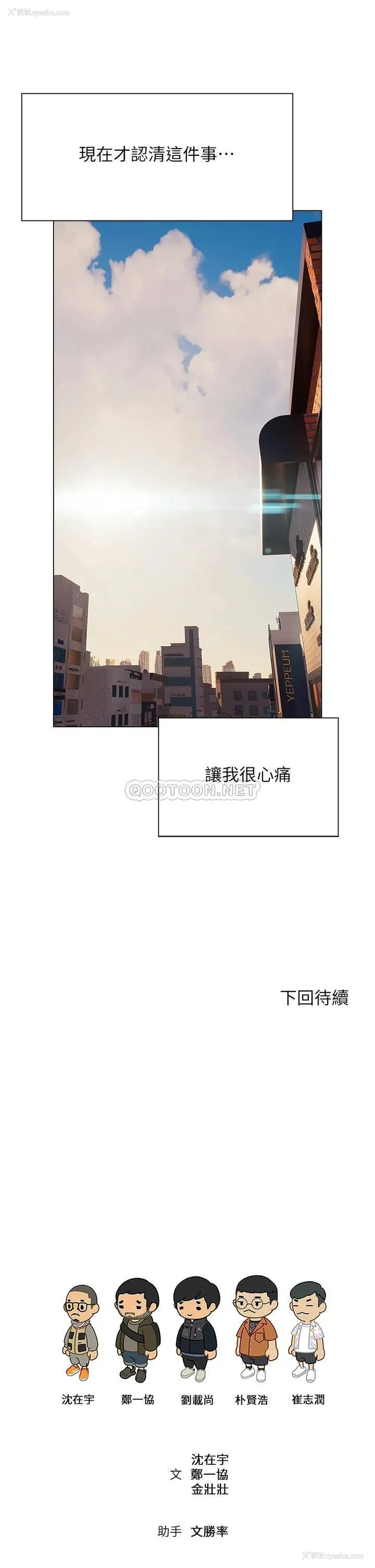 49P - 终暧昧结