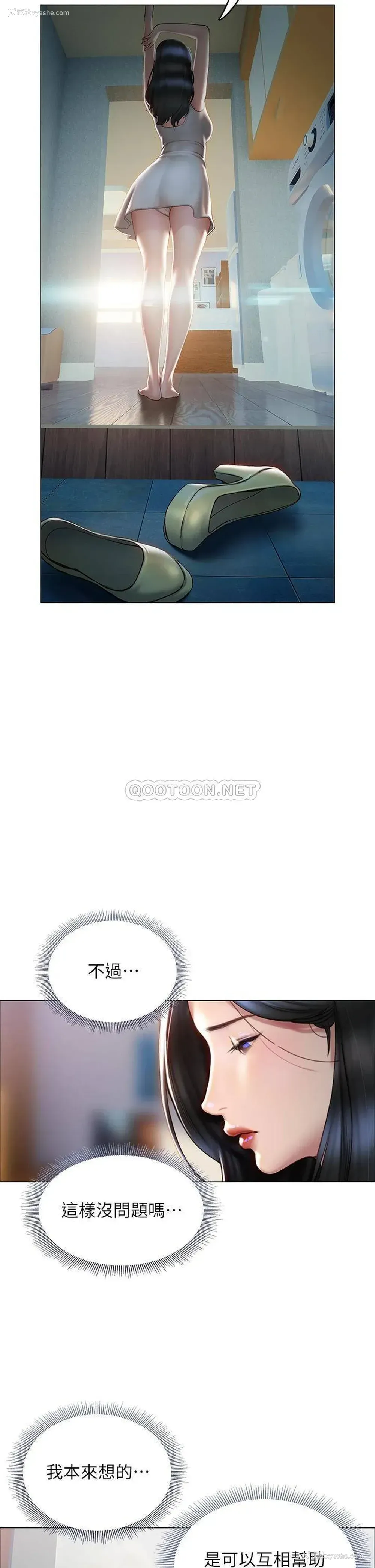 5P - 终暧昧结