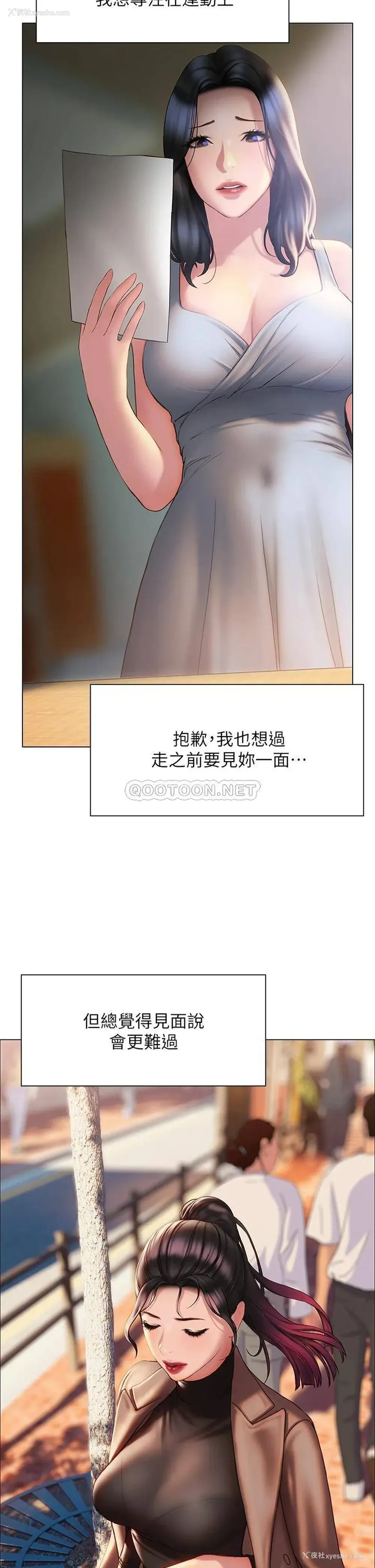 9P - 终暧昧结