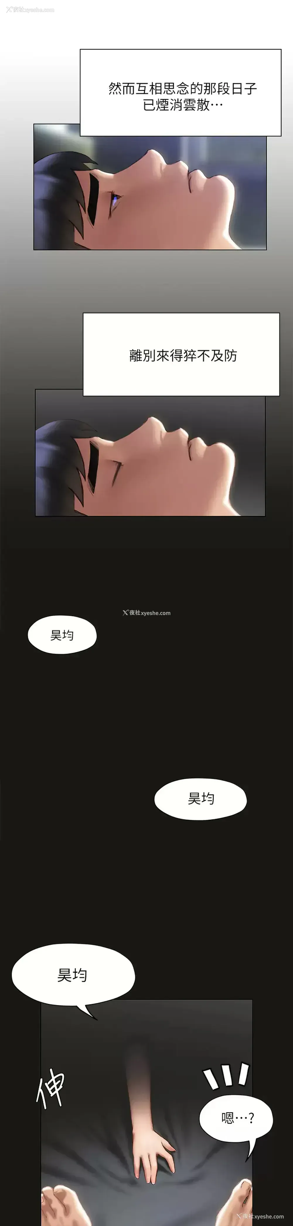 41P - 终暧昧结