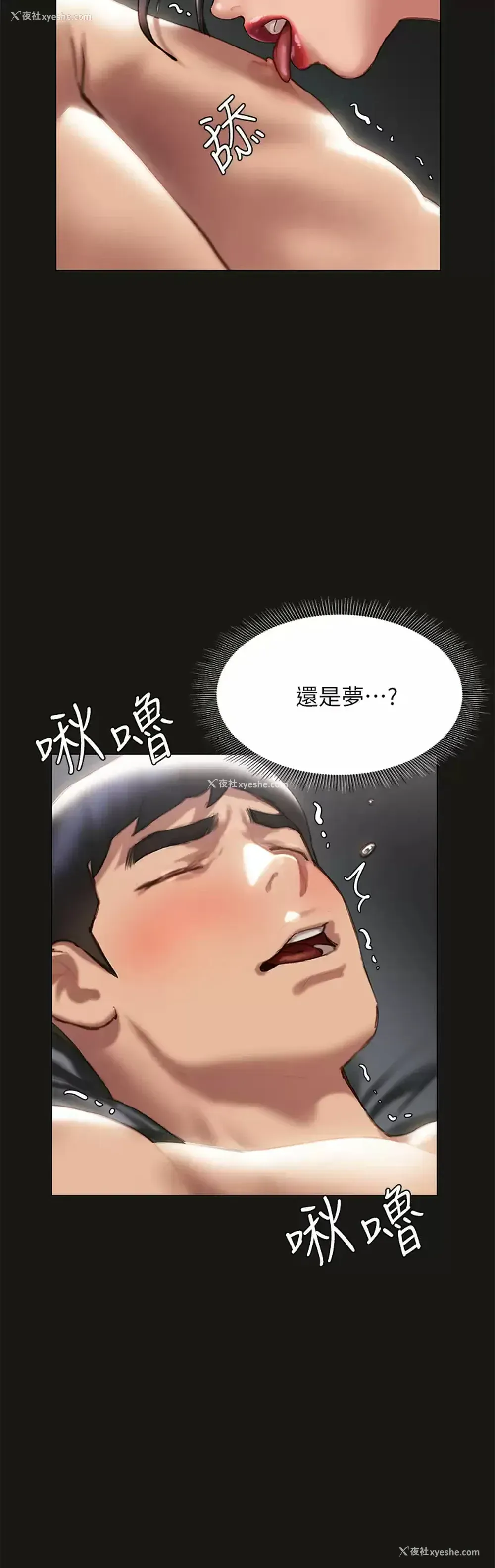 45P - 终暧昧结