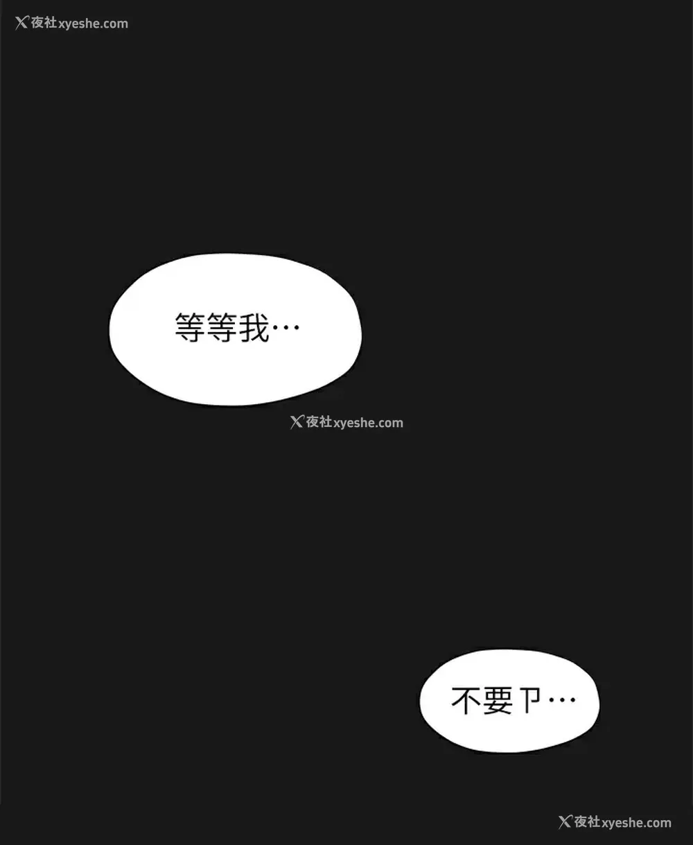 31P - 终暧昧结