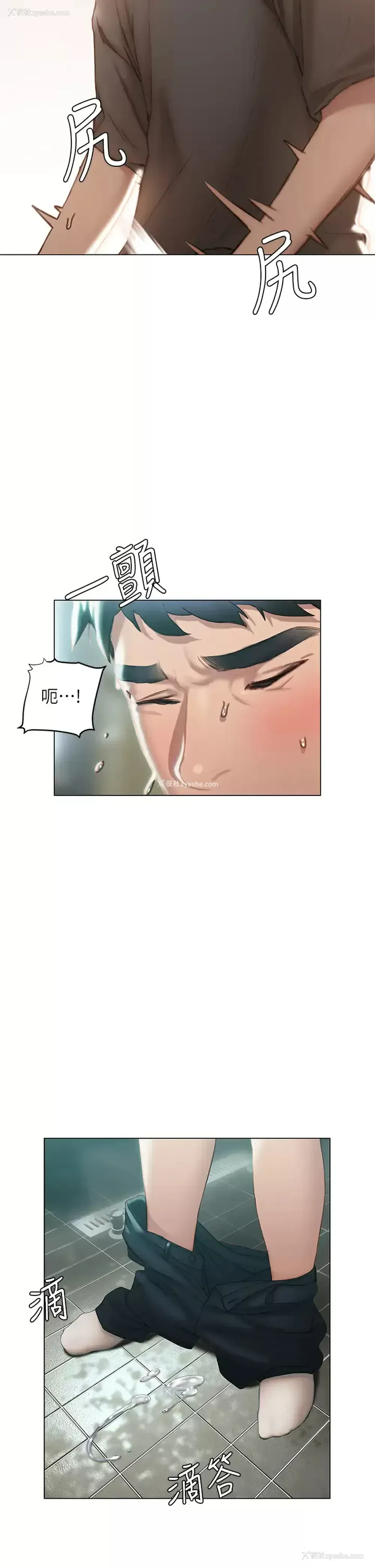 35P - 终暧昧结