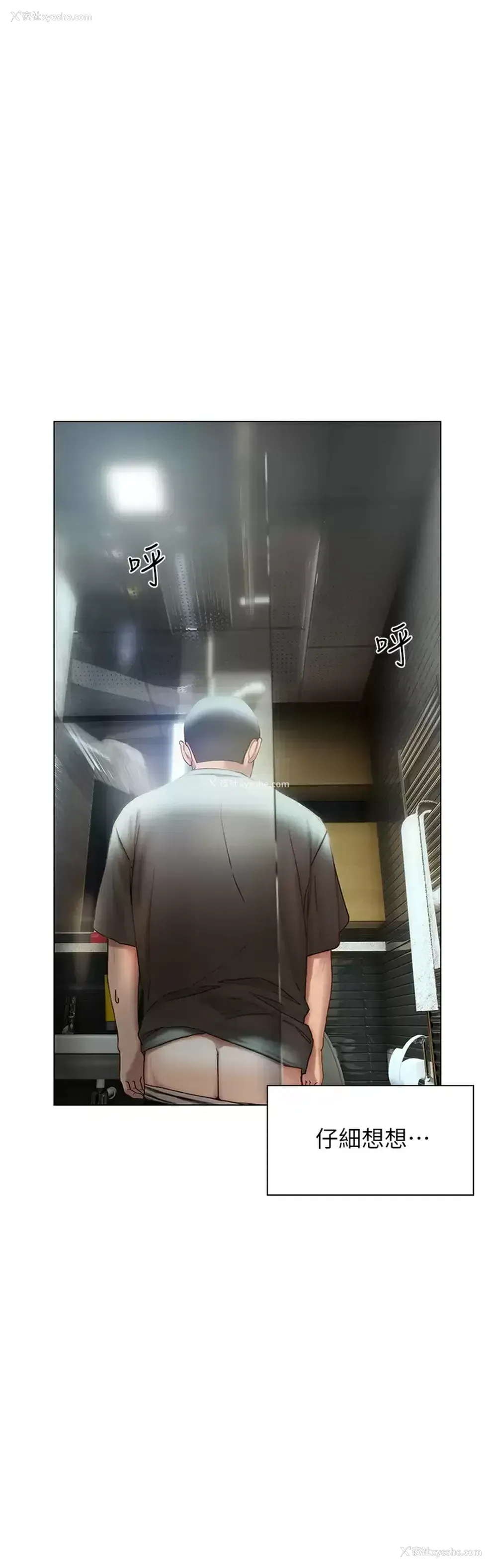 36P - 终暧昧结