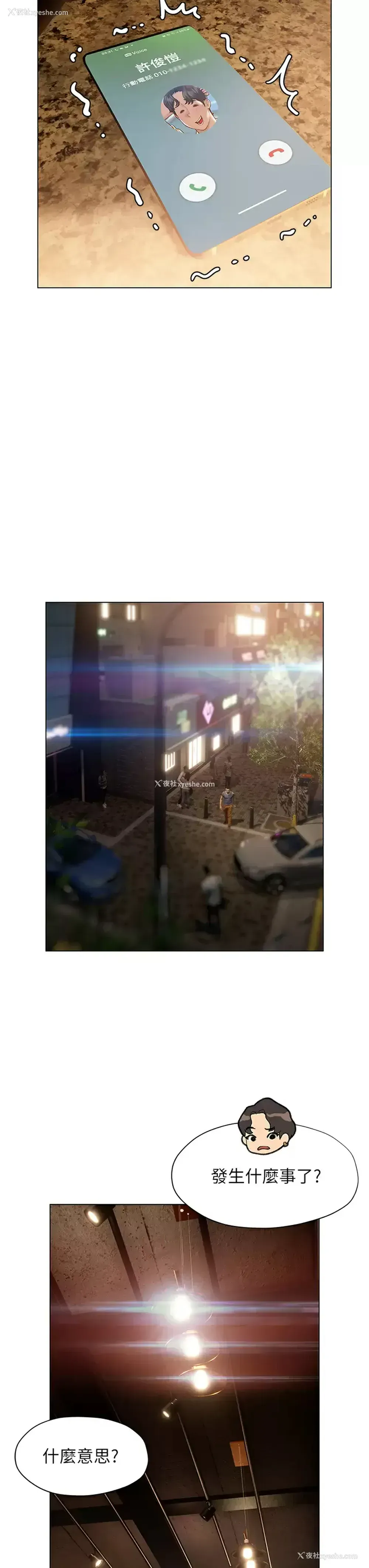 39P - 终暧昧结