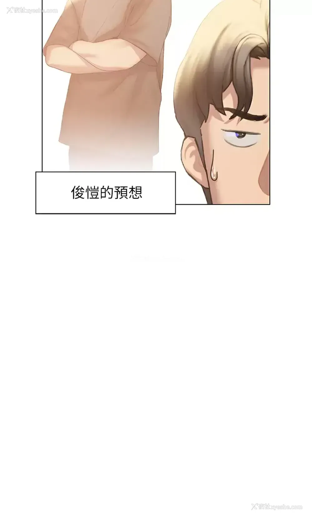 41P - 终暧昧结