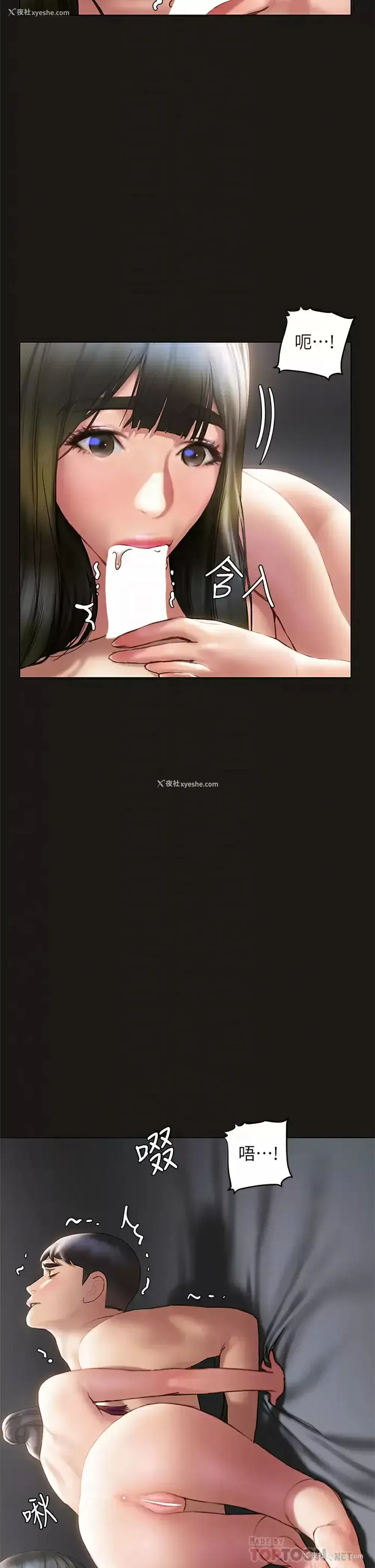 8P - 终暧昧结
