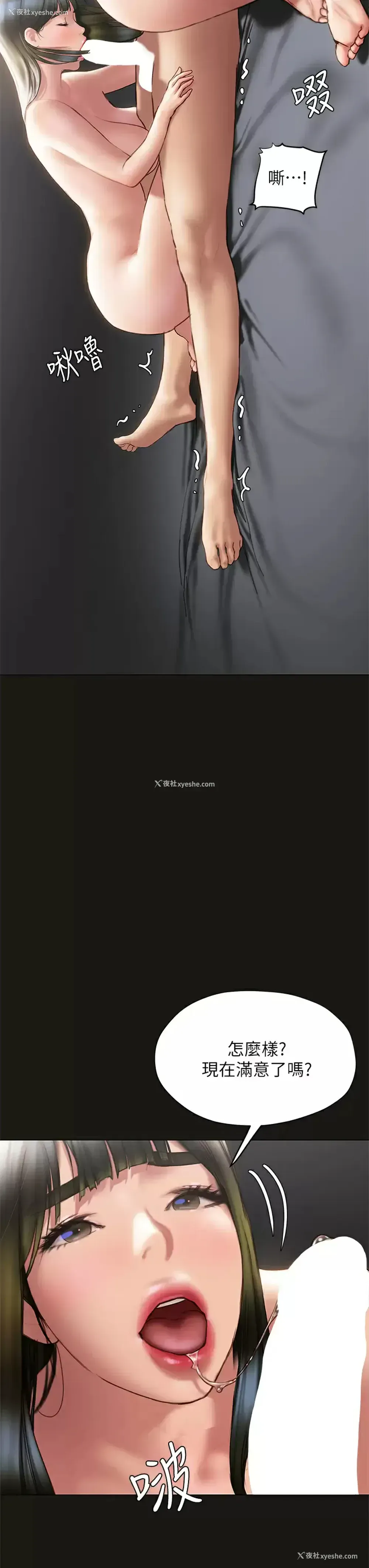 9P - 终暧昧结