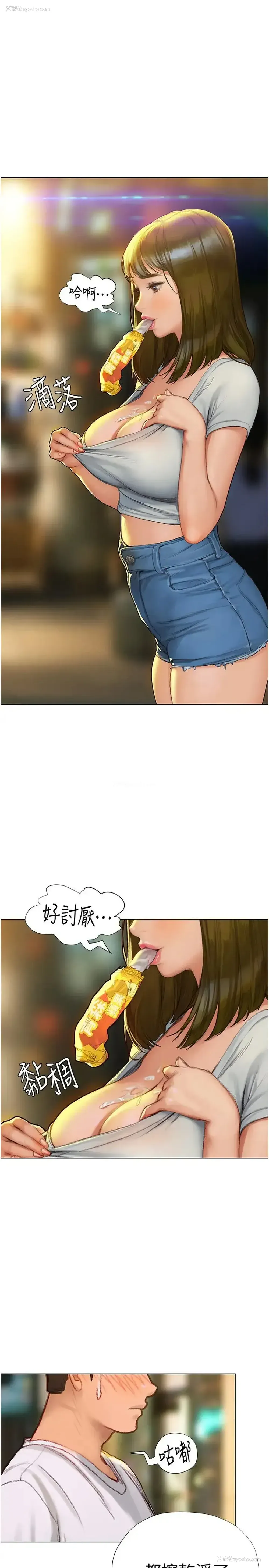 26P - 终暧昧结