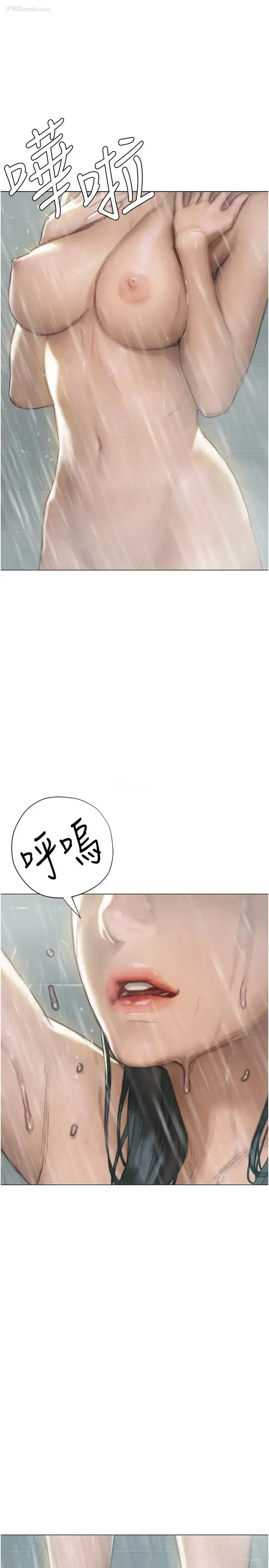 38P - 终暧昧结