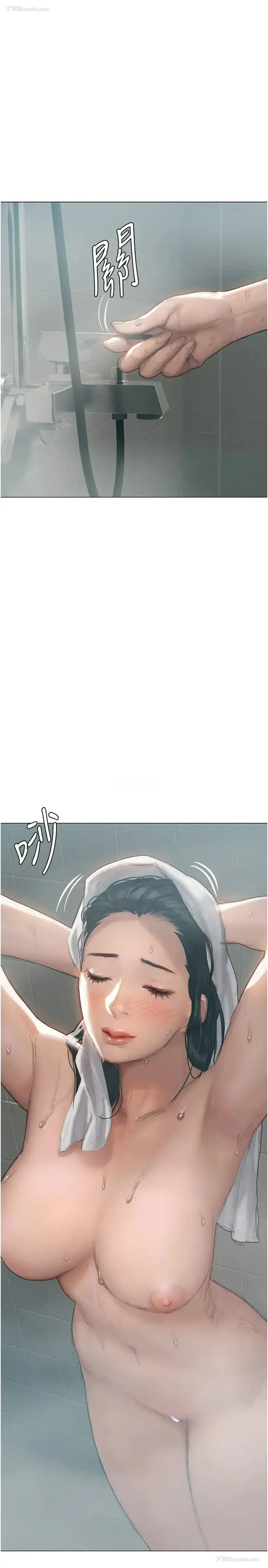 42P - 终暧昧结