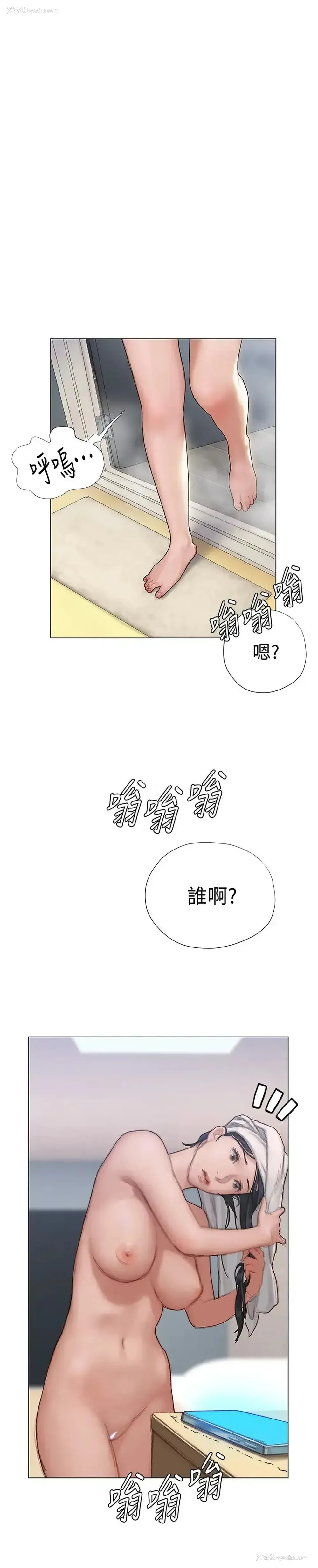 43P - 终暧昧结