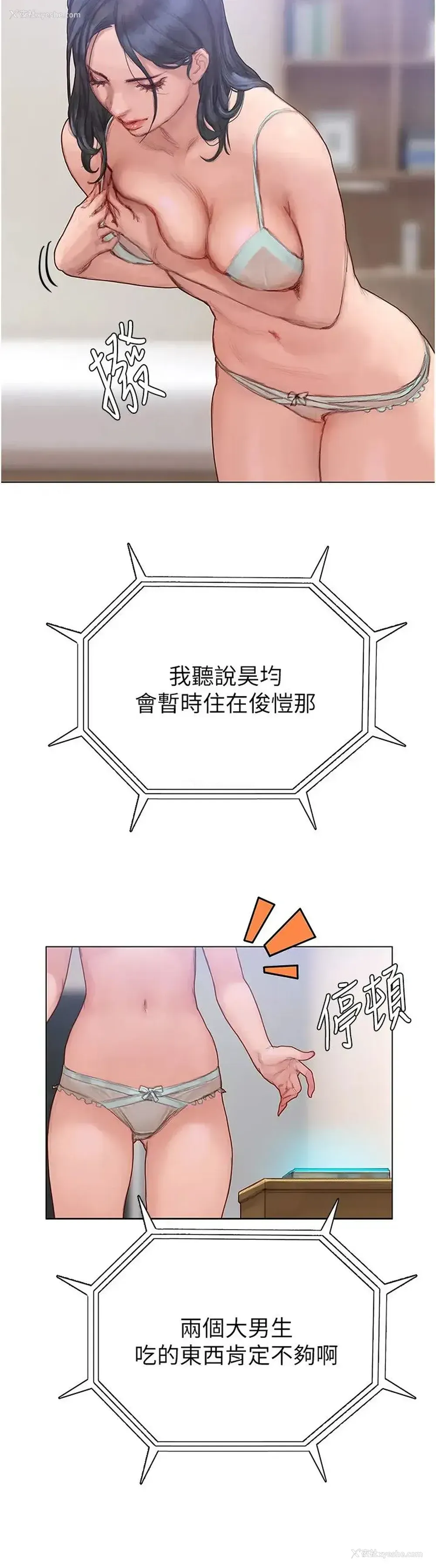 47P - 终暧昧结