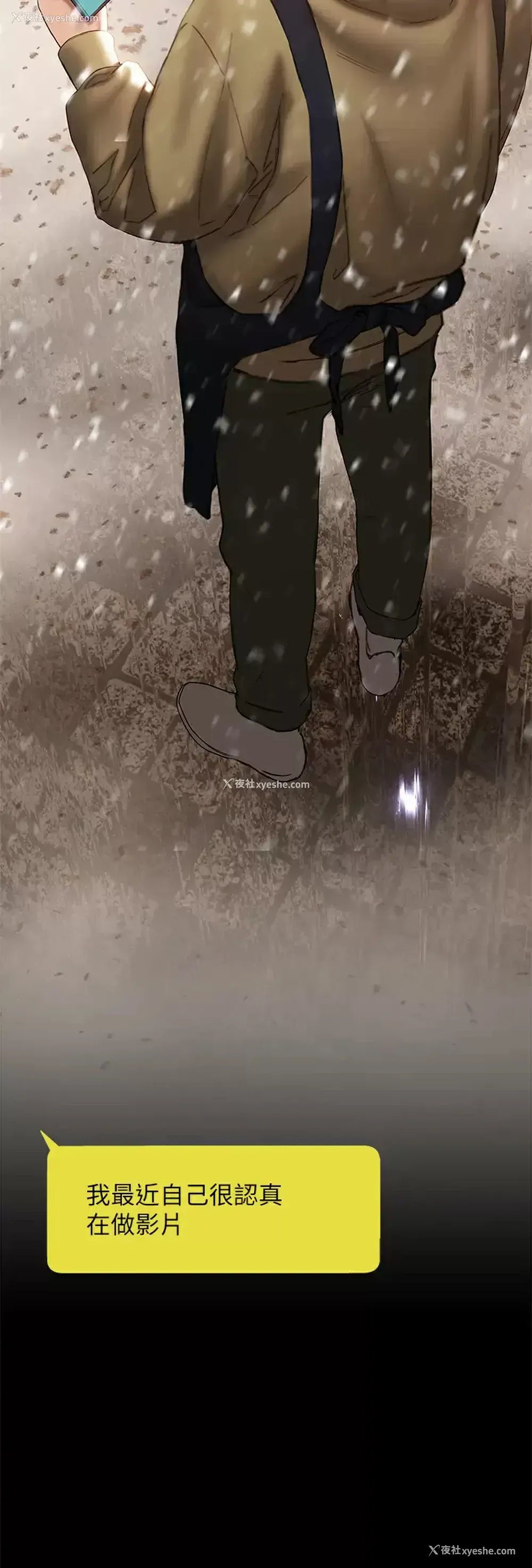 23P - 终暧昧结