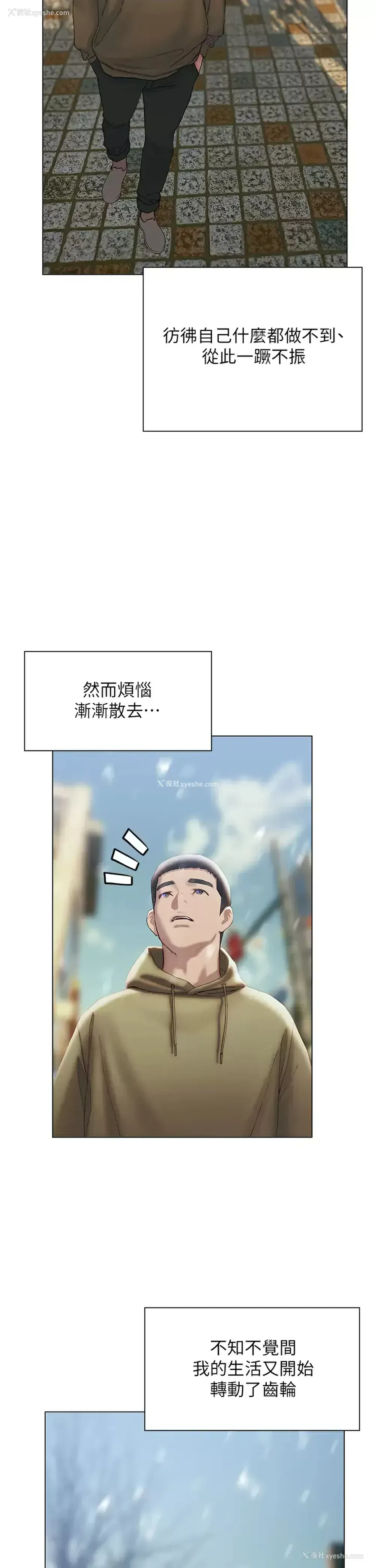 5P - 终暧昧结