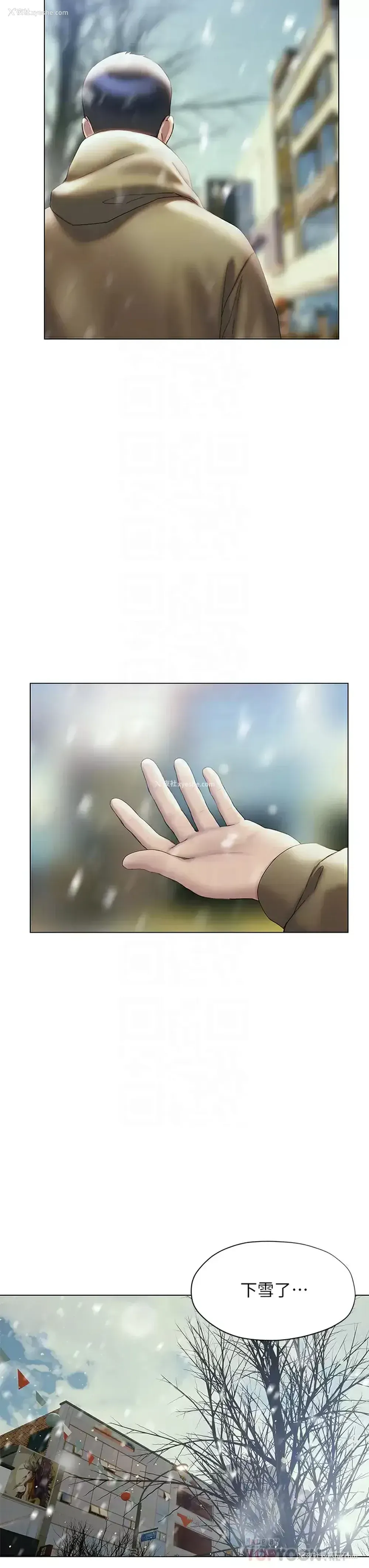 6P - 终暧昧结