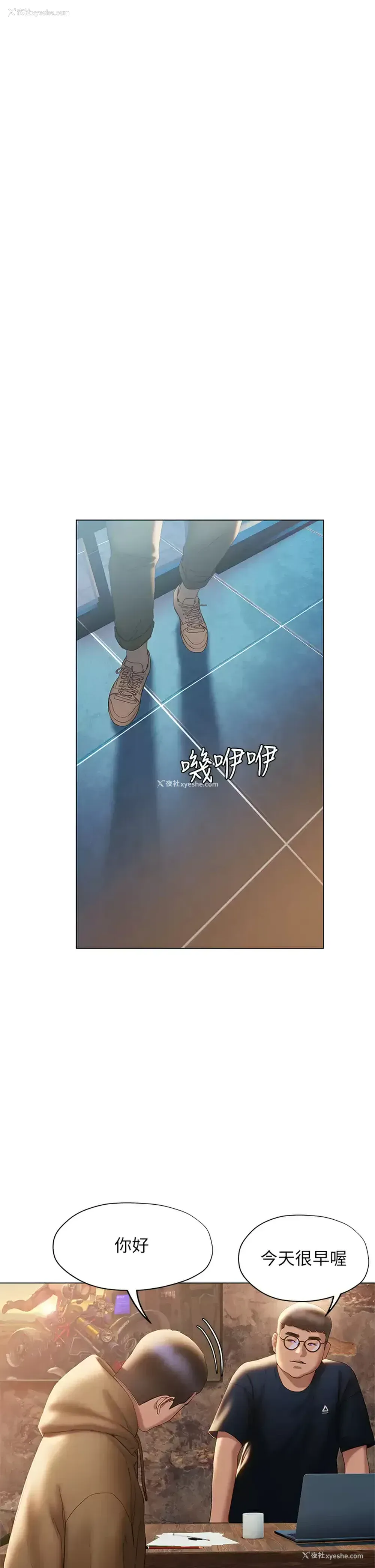 7P - 终暧昧结