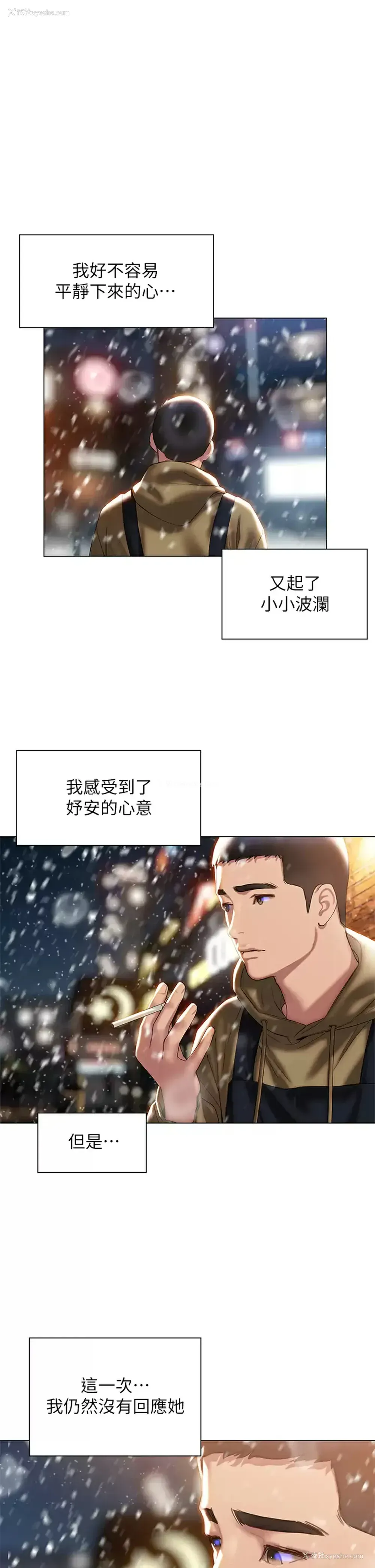 1P - 终暧昧结