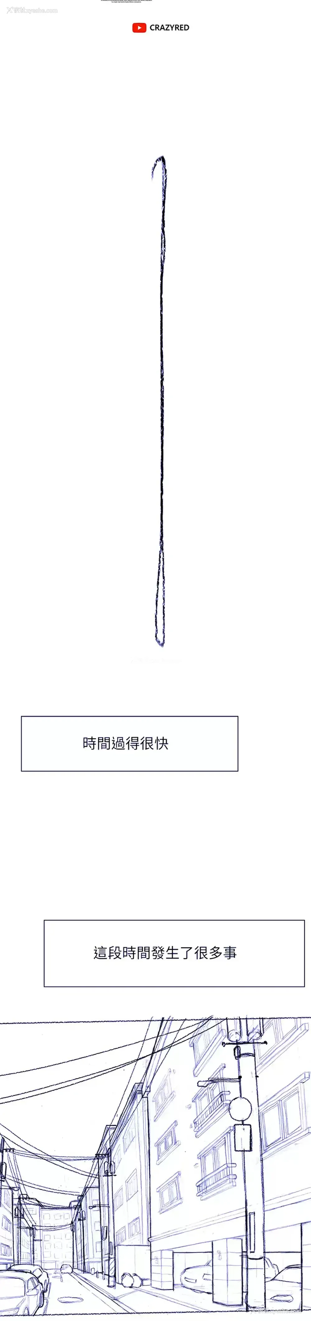 31P - 终暧昧结