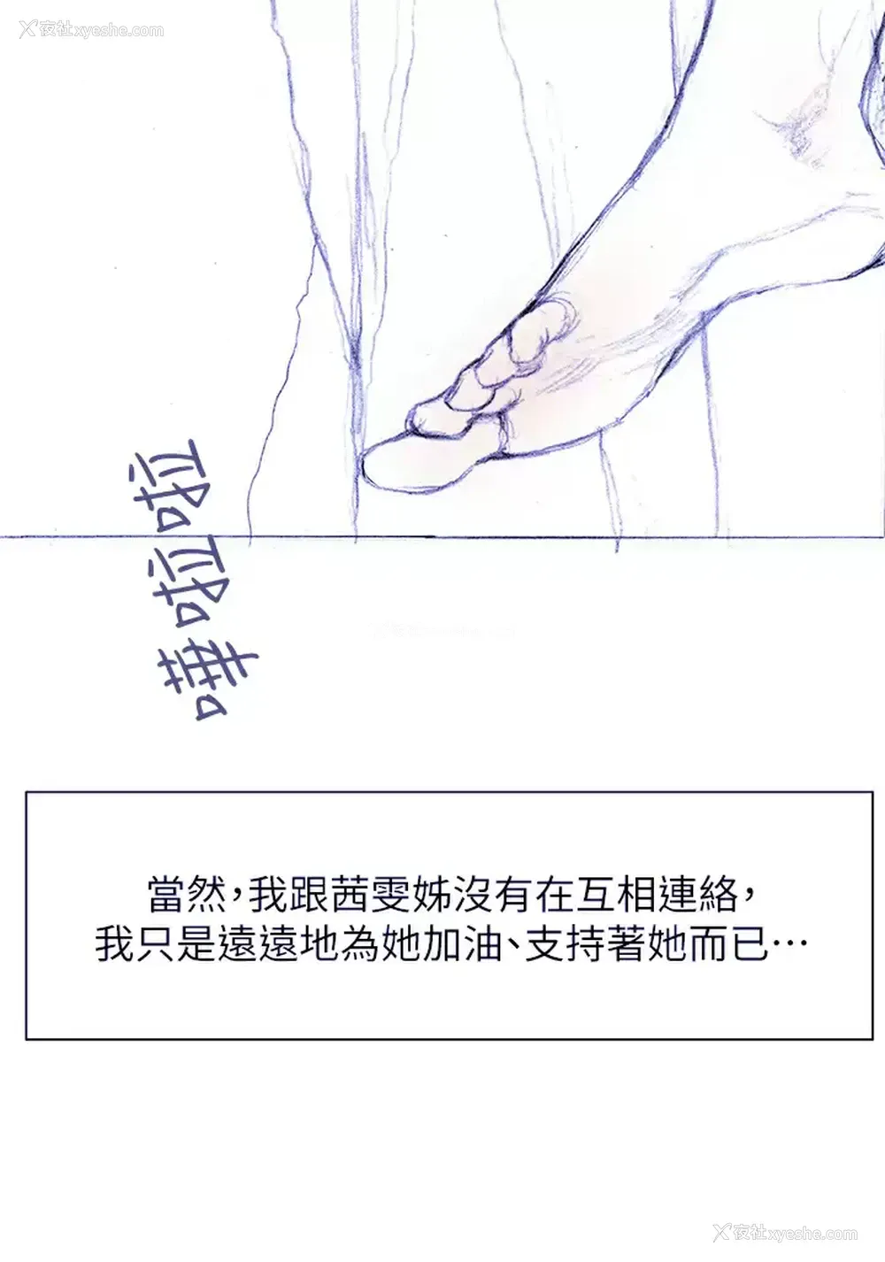 39P - 终暧昧结