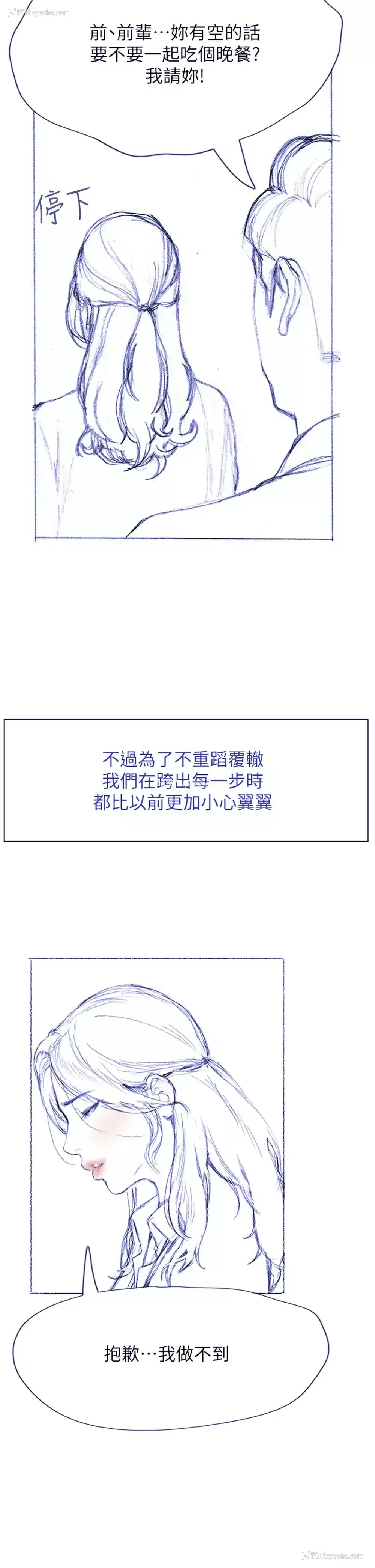 46P - 终暧昧结