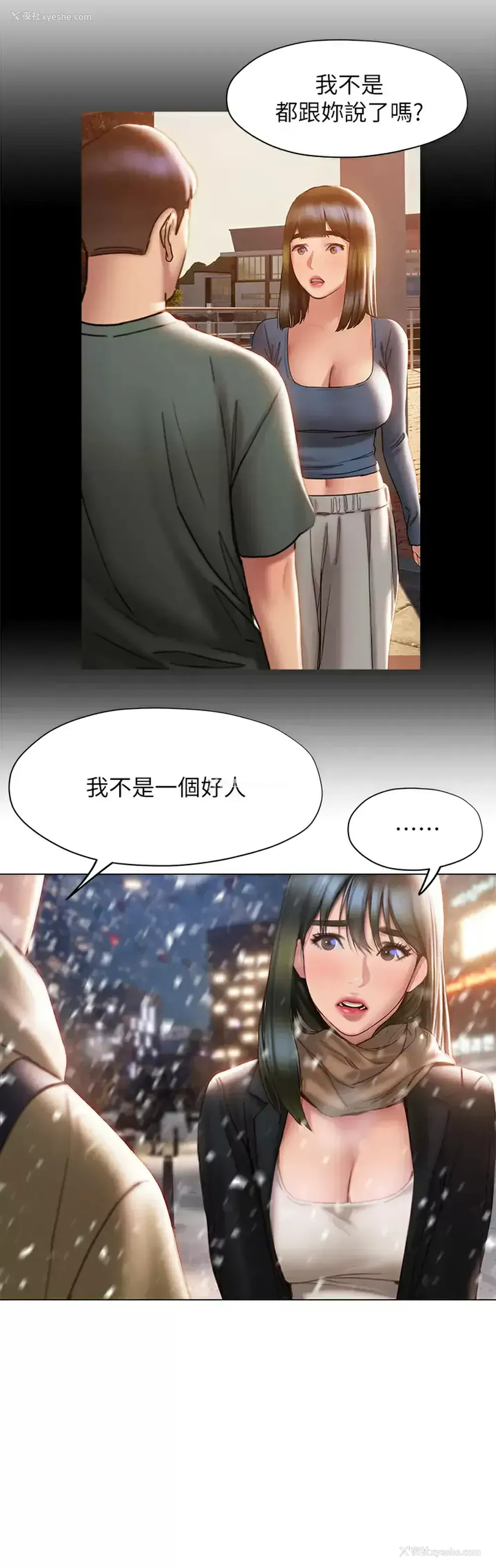 9P - 终暧昧结
