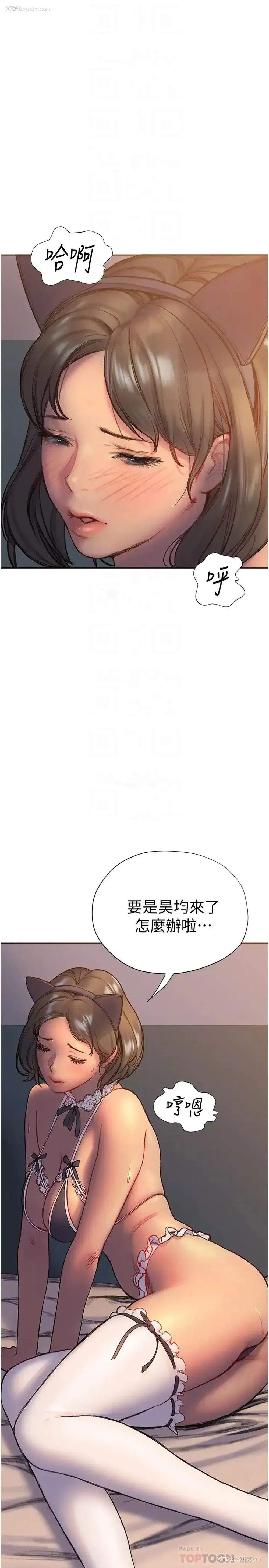 10P - 终暧昧结
