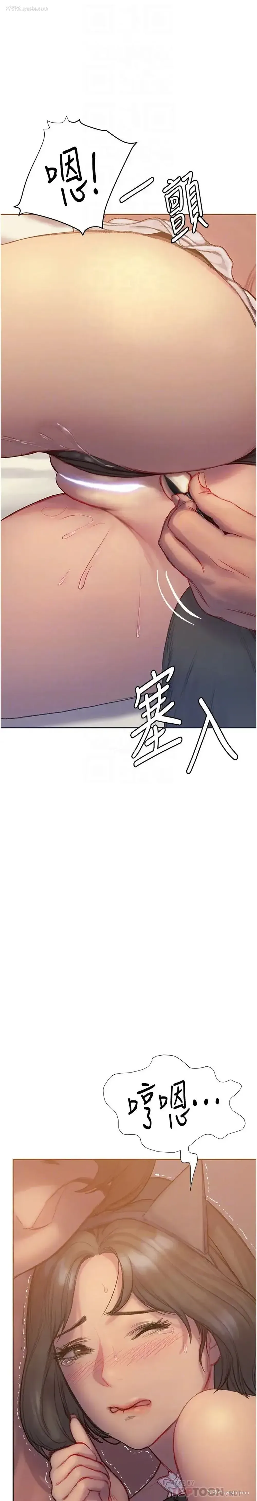 14P - 终暧昧结