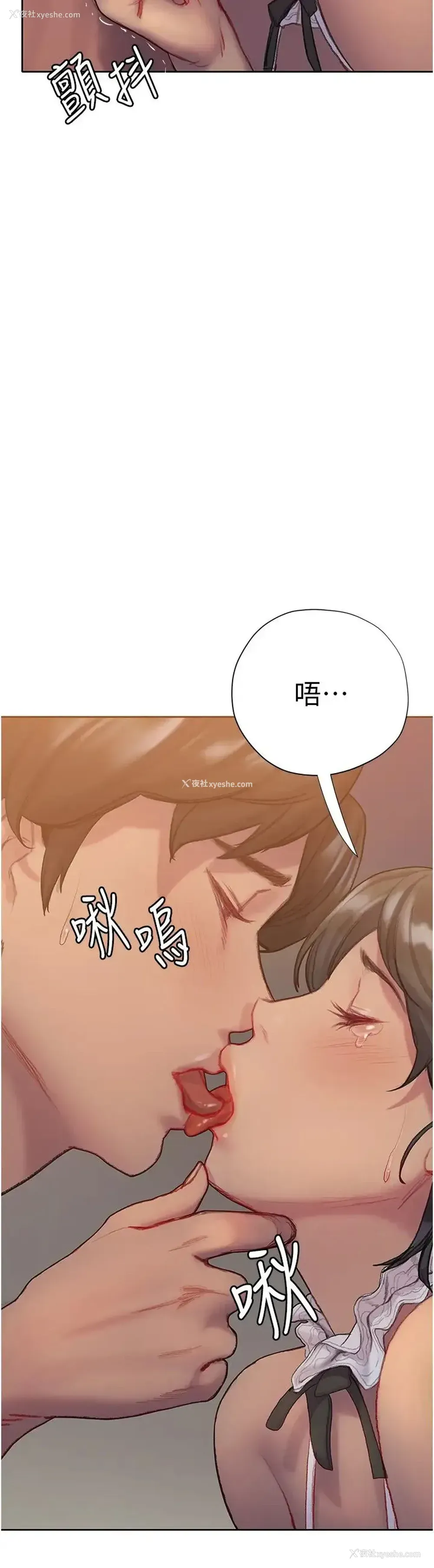 15P - 终暧昧结