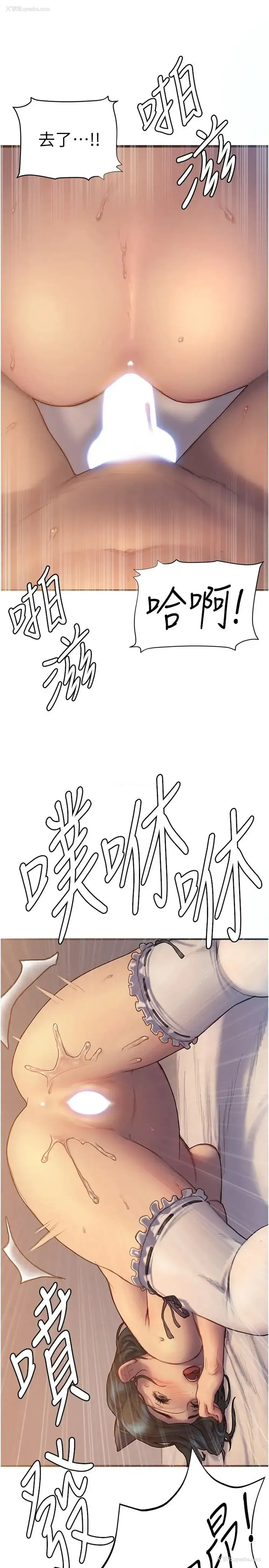 31P - 终暧昧结