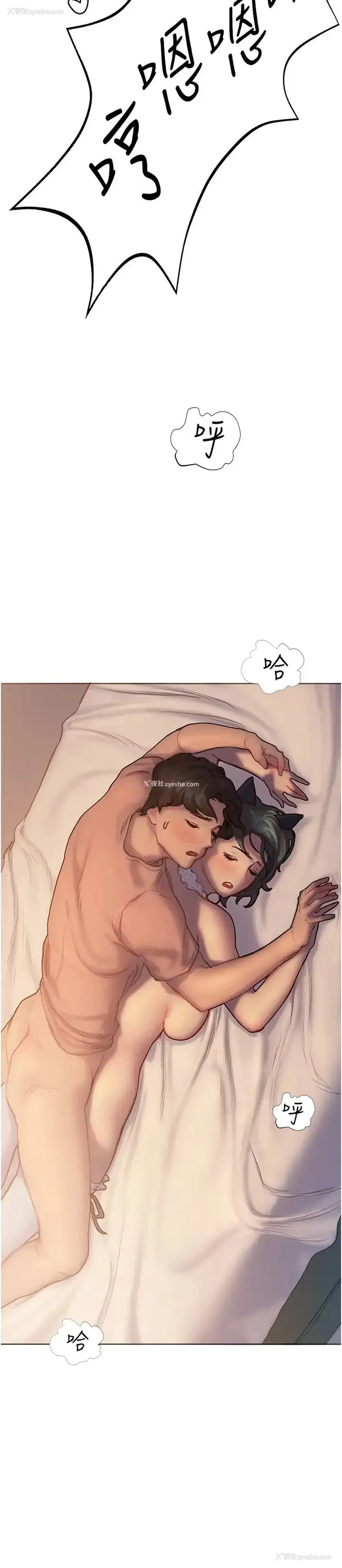 32P - 终暧昧结