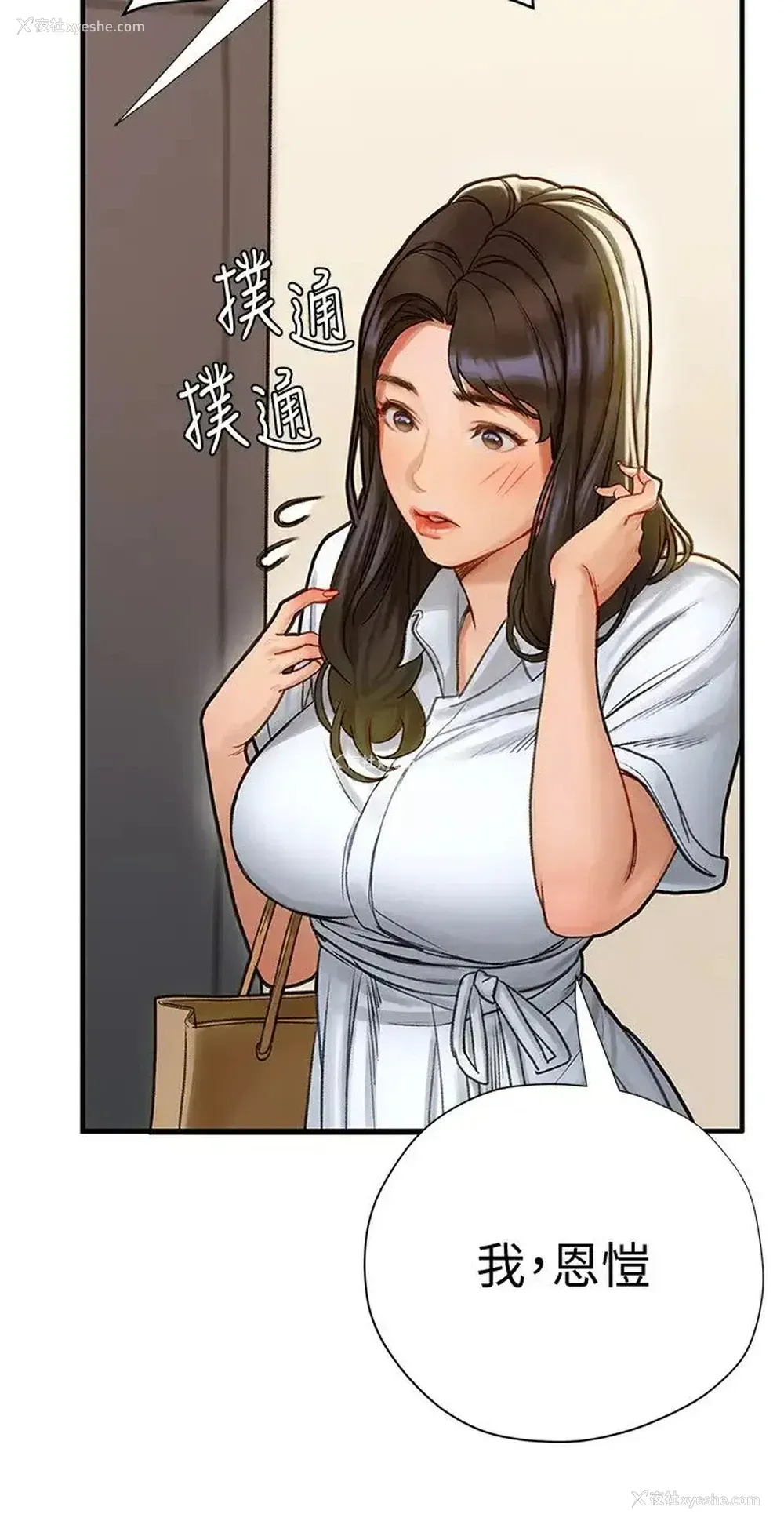 40P - 终暧昧结