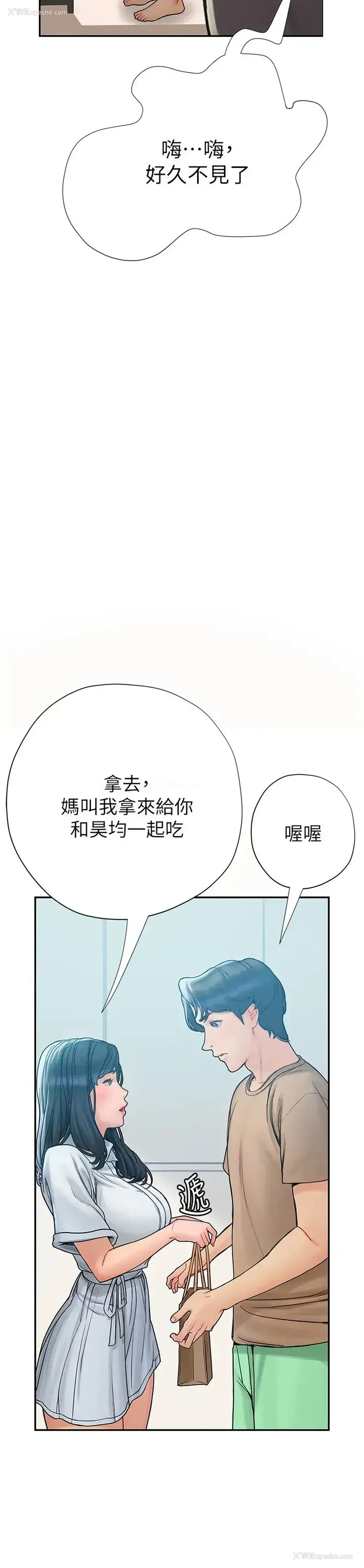 43P - 终暧昧结