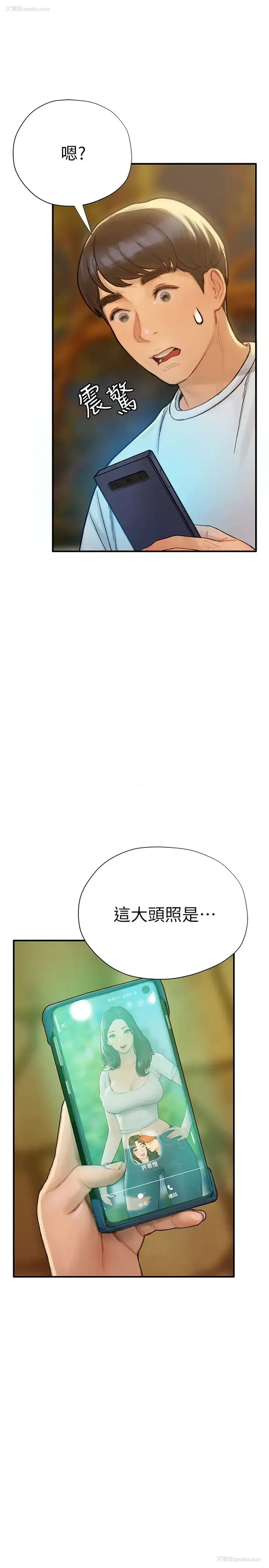 47P - 终暧昧结