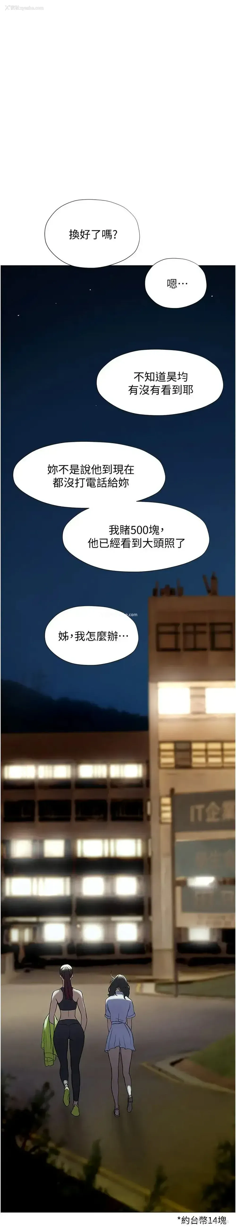 11P - 终暧昧结