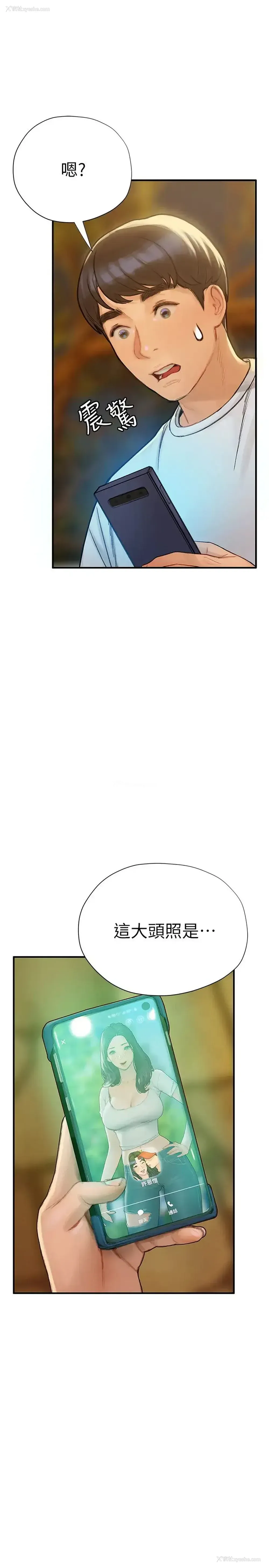 1P - 终暧昧结