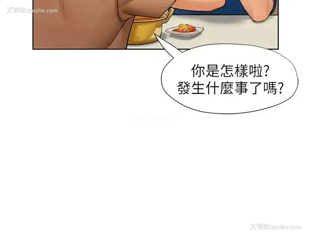 21P - 终暧昧结