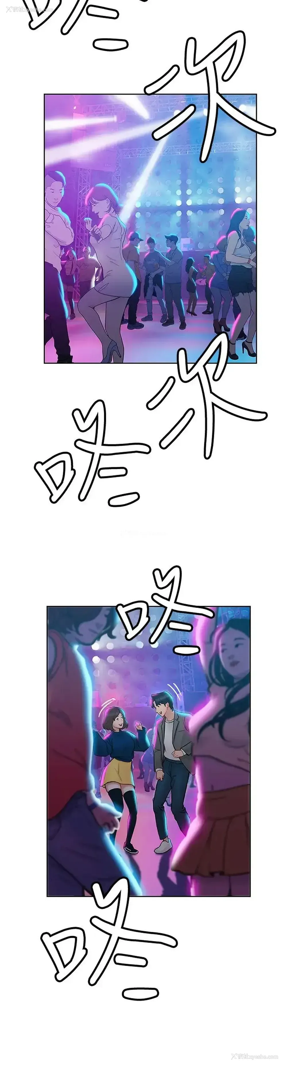 25P - 终暧昧结