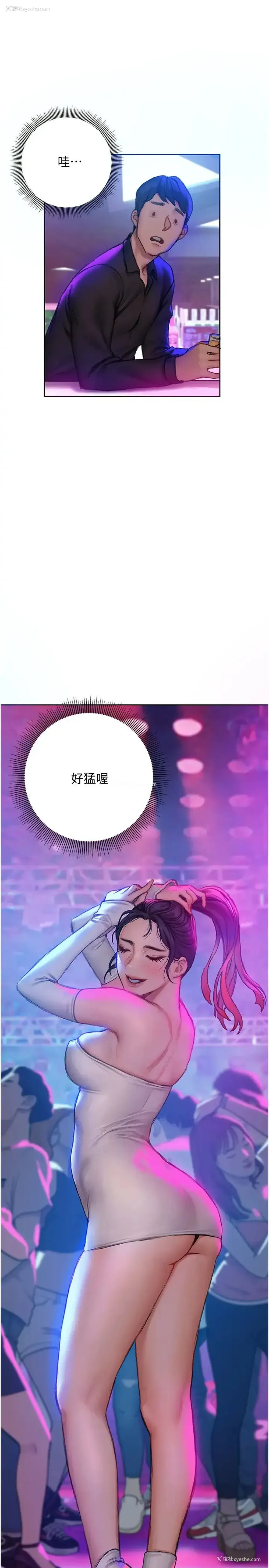 30P - 终暧昧结