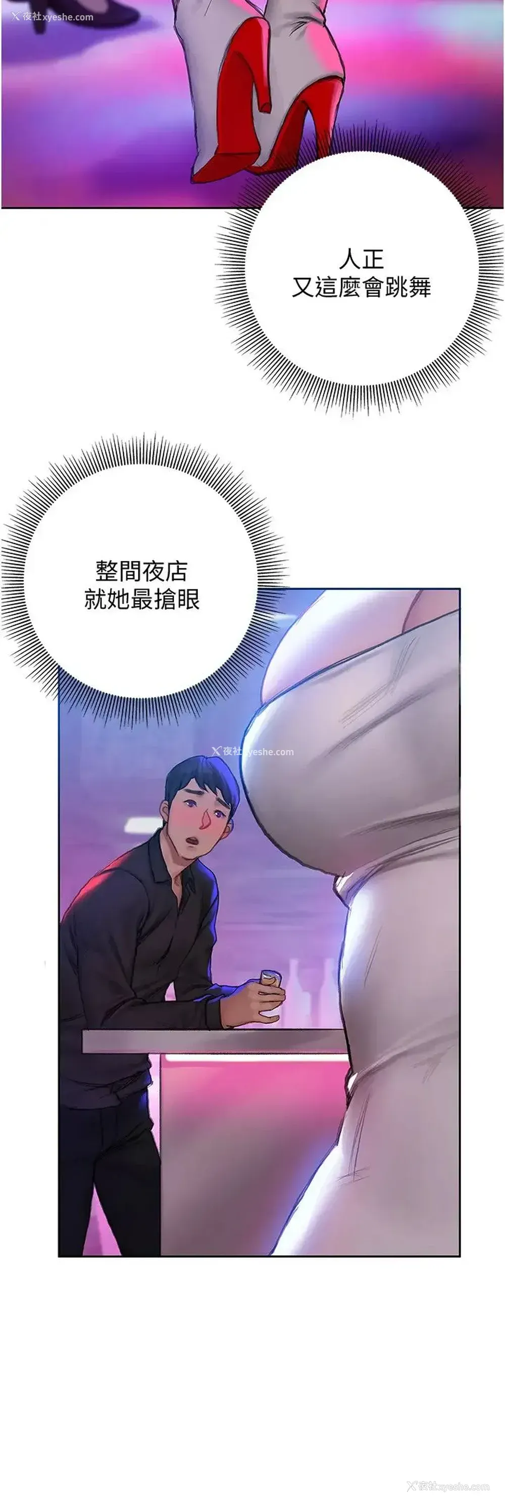 31P - 终暧昧结