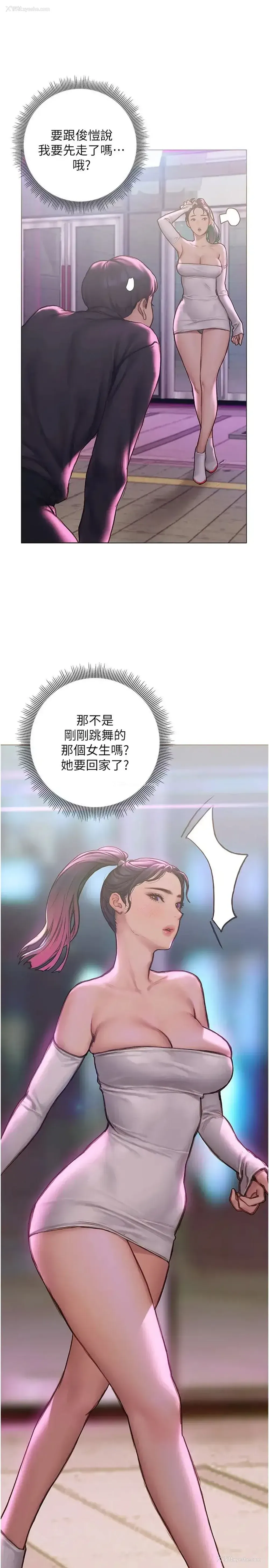 34P - 终暧昧结