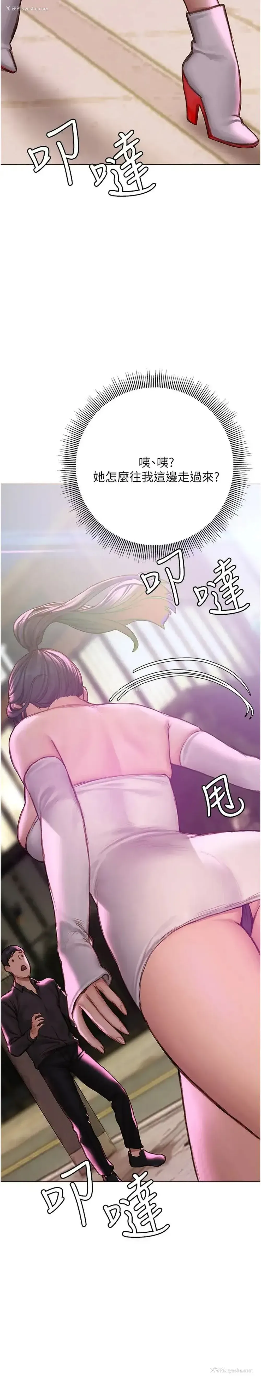 35P - 终暧昧结