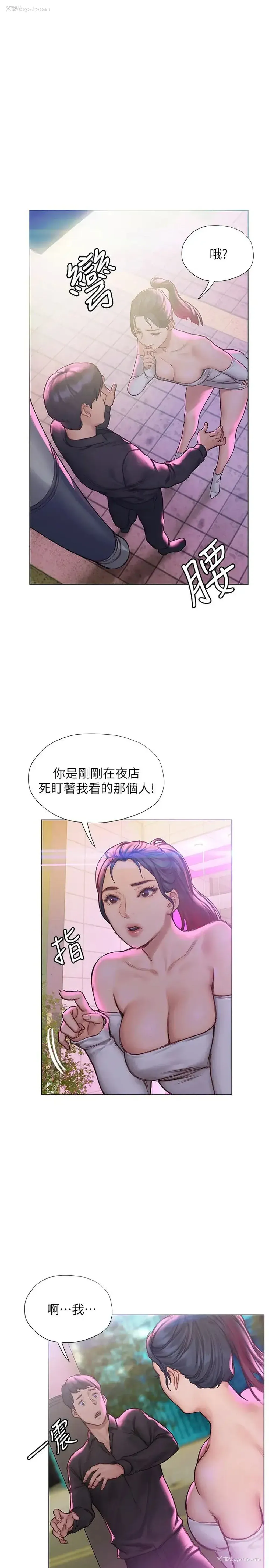 36P - 终暧昧结