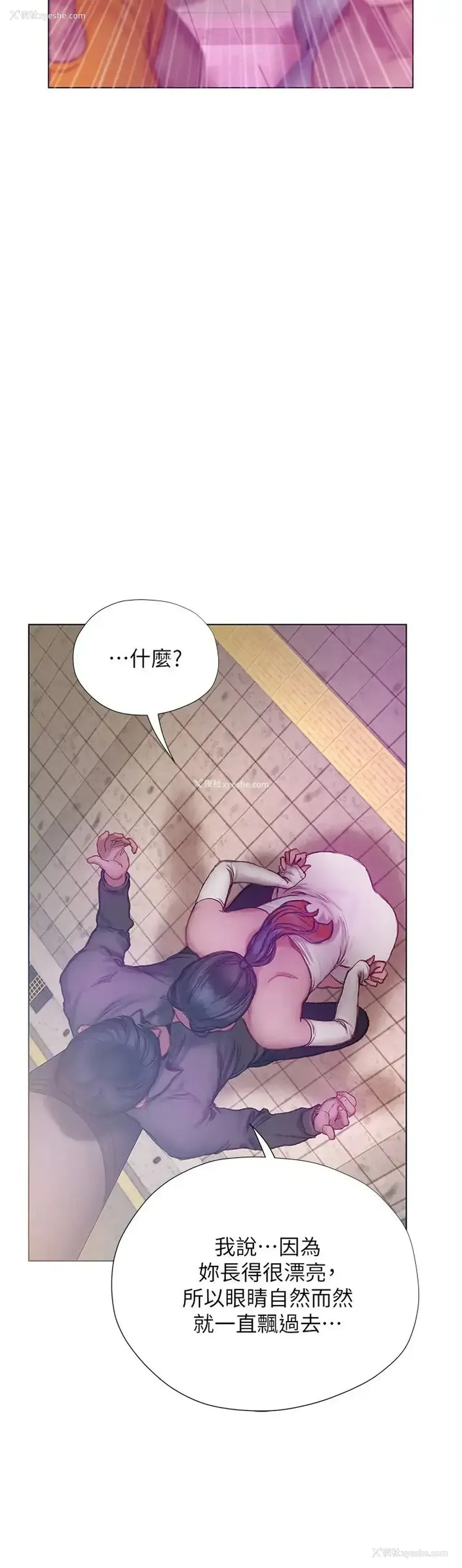 39P - 终暧昧结