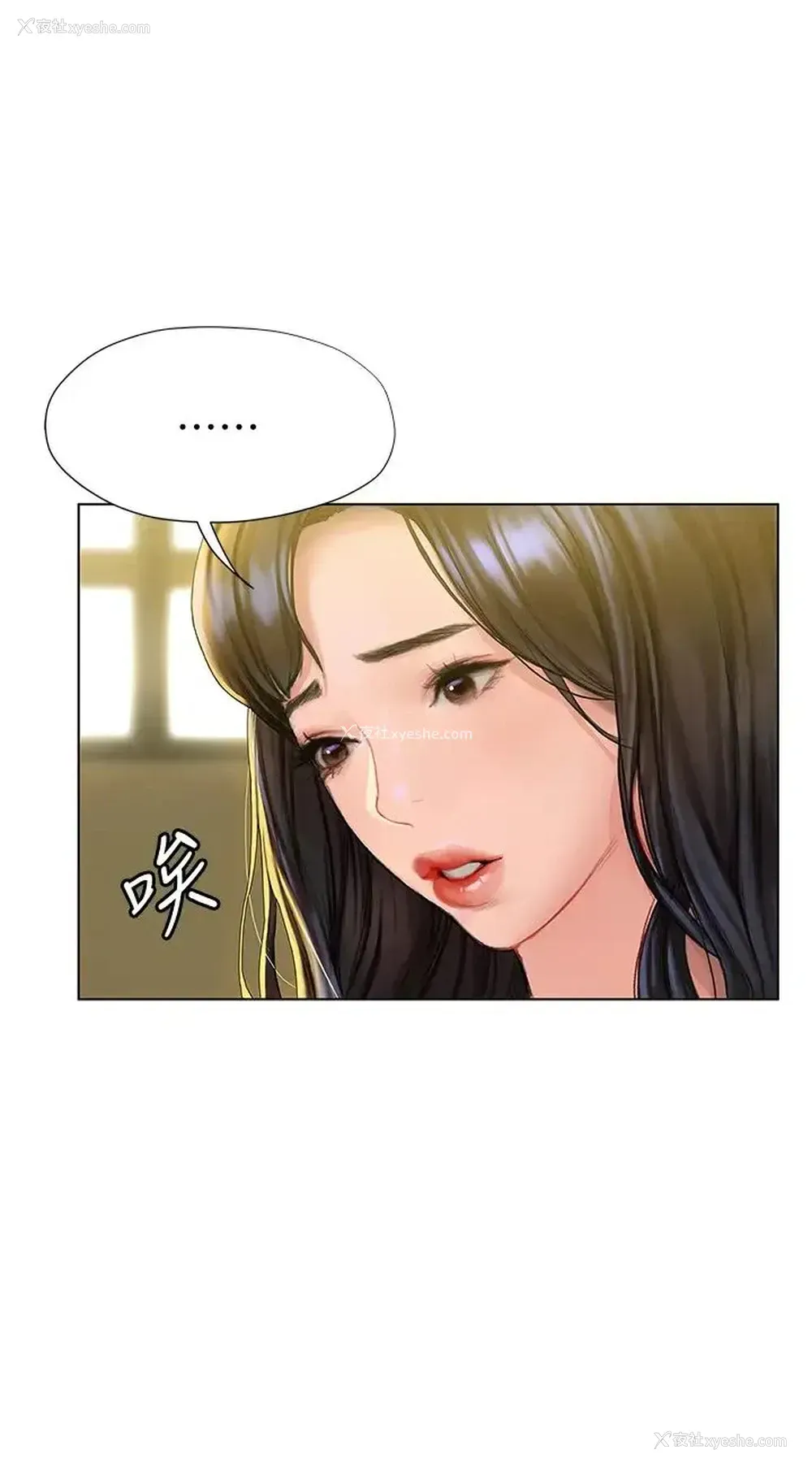 5P - 终暧昧结