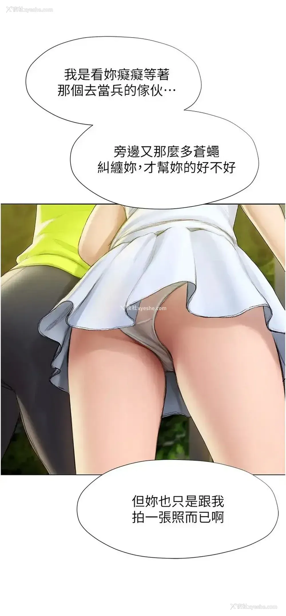 9P - 终暧昧结